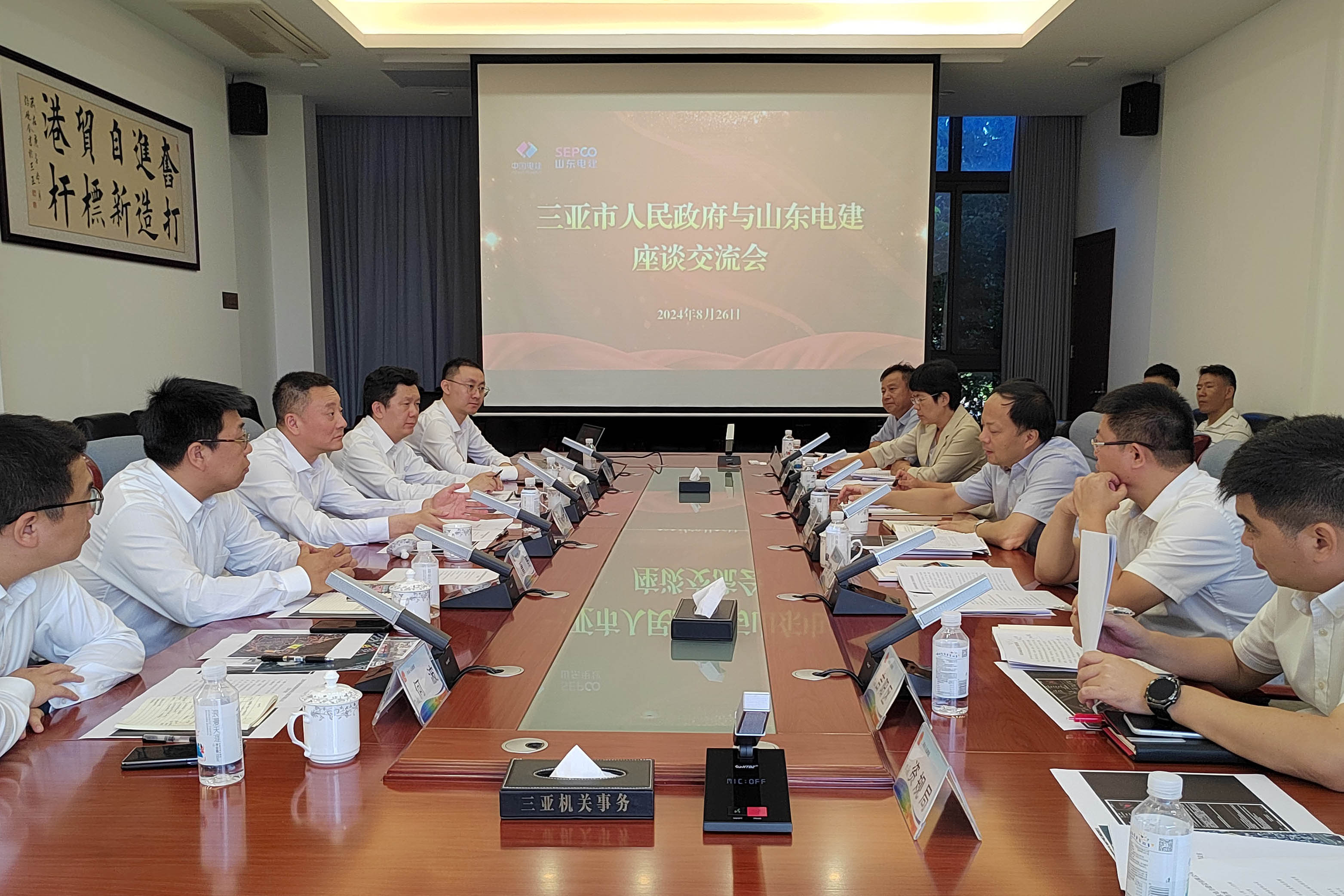 pg电子游戏试玩(中国)官方网站