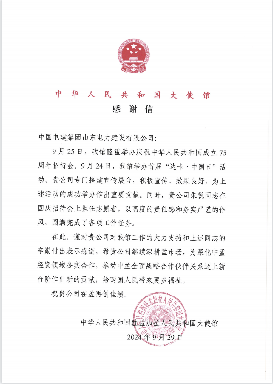 pg电子游戏试玩(中国)官方网站